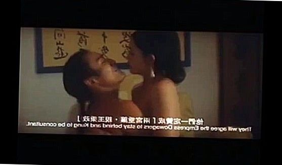 Bed of Sin, порно видео